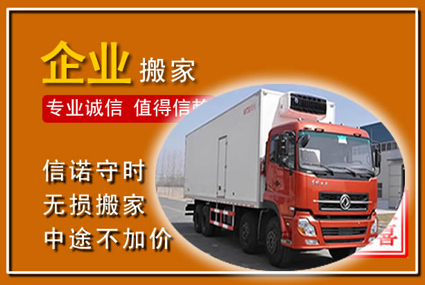 易门工厂单位搬迁